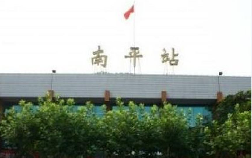 杭州到南平物流公司|杭州到南平专线|搬家搬厂