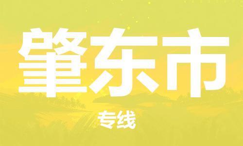 杭州到肇东市物流公司-杭州到肇东市专线-物流运输